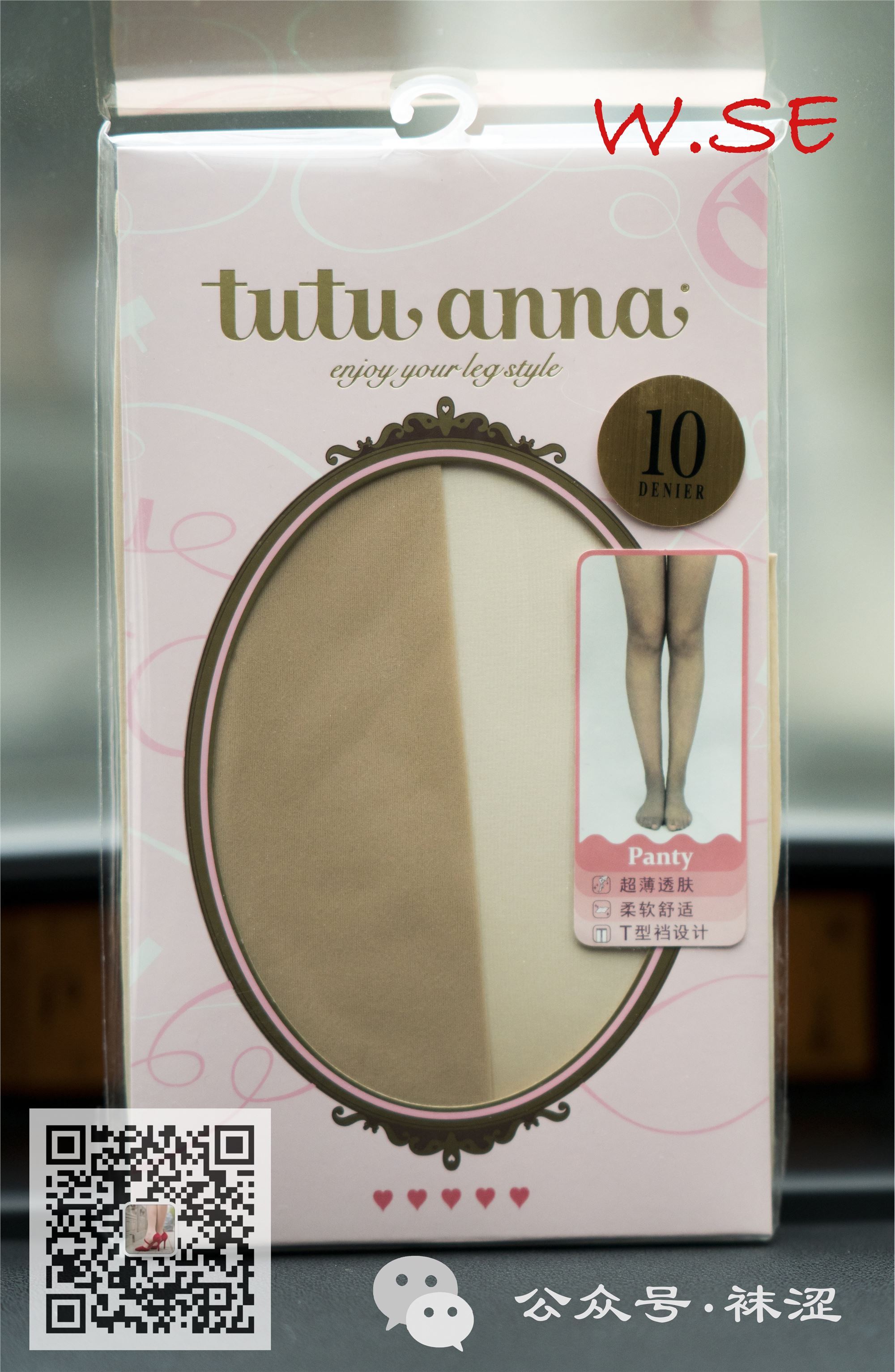 003 2017.4.7日袜涩的第一天